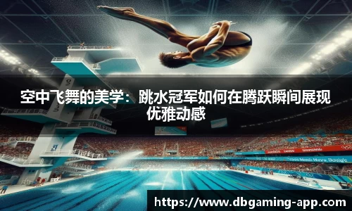 DB多宝游戏官方网站