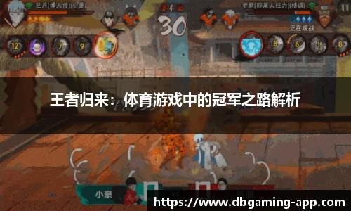 DB多宝游戏官网