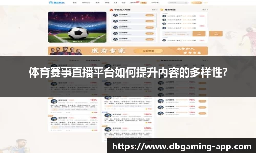 DB多宝游戏