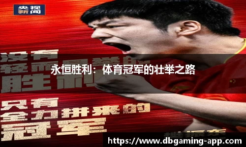 DB多宝游戏