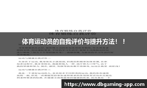 DB多宝游戏