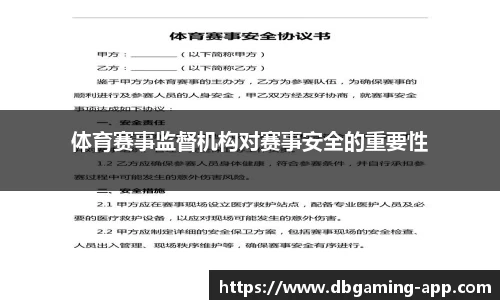 DB多宝游戏