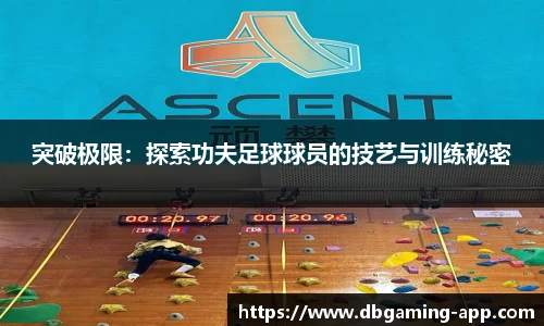 DB多宝游戏官网
