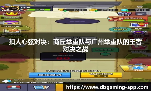 DB多宝游戏官网