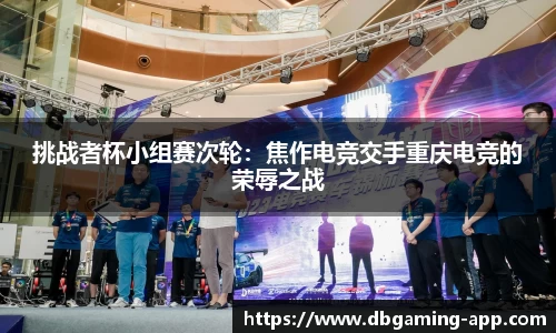 DB多宝游戏
