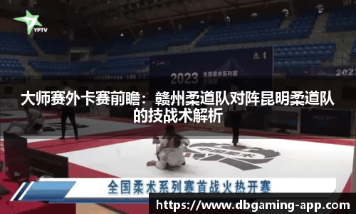 DB多宝游戏官方网站