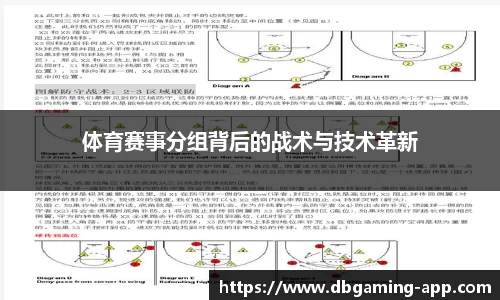 DB多宝游戏