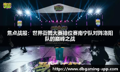 DB多宝游戏
