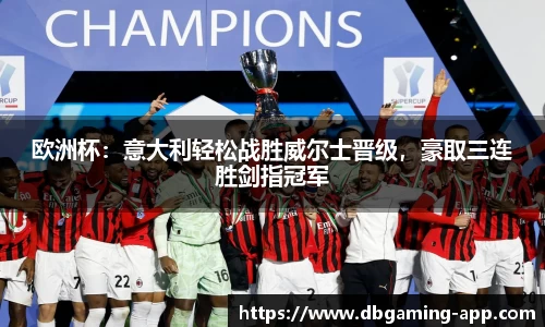 DB多宝游戏