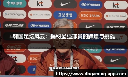 DB多宝游戏