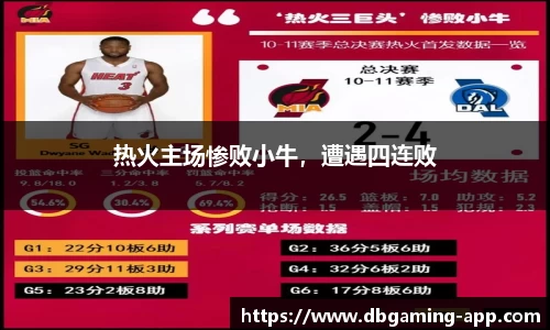 DB多宝游戏