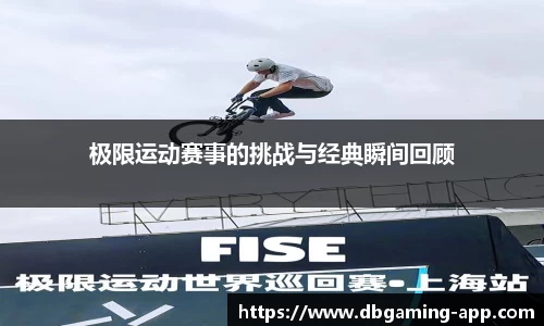 DB多宝游戏官方网站