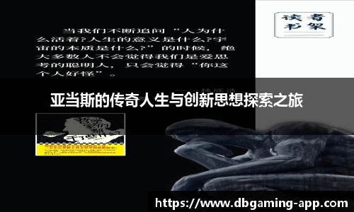 DB多宝游戏