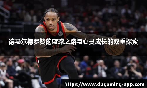 DB多宝游戏官方网站
