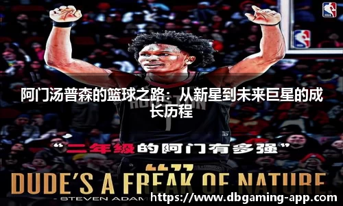 DB多宝游戏官方网站