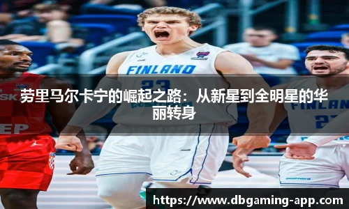 DB多宝游戏官网